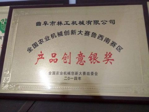 點擊查看詳細信息<br>標題：獲得榮譽 閱讀次數：3046